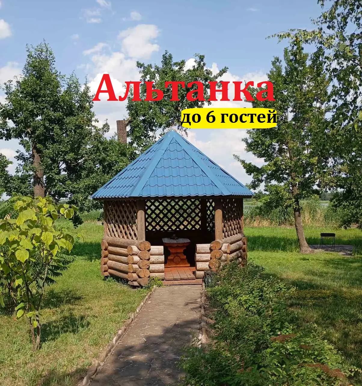 Міні альтанка