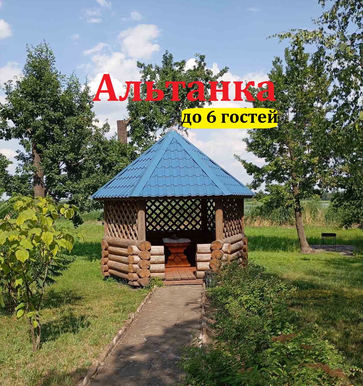 Міні альтанка